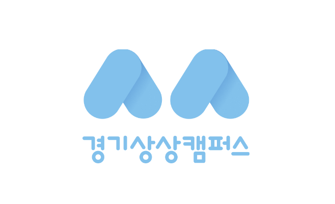 경기상상캠퍼스 